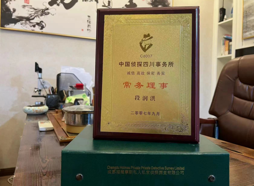 灵寿县私家调查公司是否靠谱怎么判断？