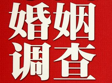 灵寿县私家调查介绍遭遇家庭冷暴力的处理方法