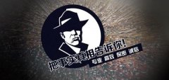 灵寿县私家调查公司的几大原则