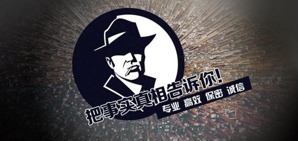 灵寿县私家调查公司的几大原则